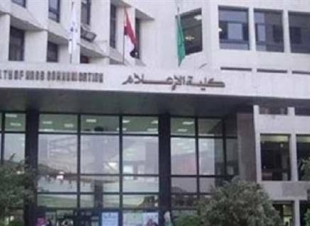رسالة ماجستير بإعلام القاهره تقدمها الاعلاميه امينه ابراهيم عن التناول الاعلامى لقضايا تطوير التعليم الفنى واتجاهات الجمهور نحوه